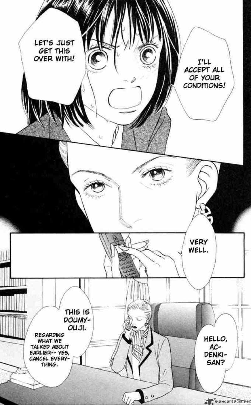 Hana Yori Dango 138 12