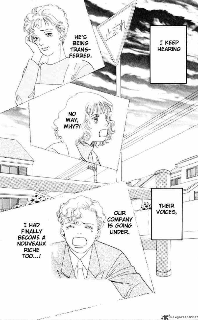 Hana Yori Dango 138 2