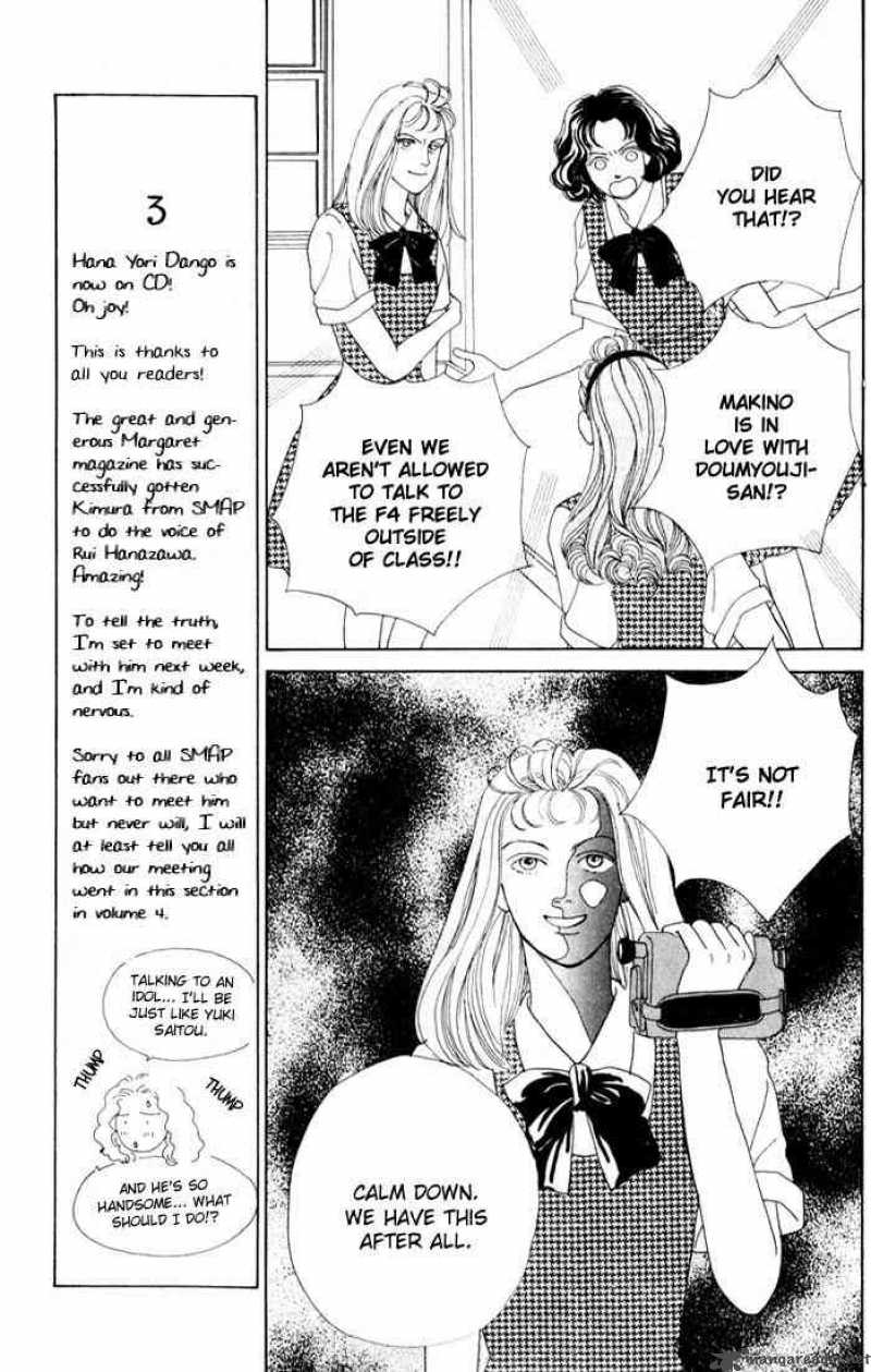 Hana Yori Dango 14 18