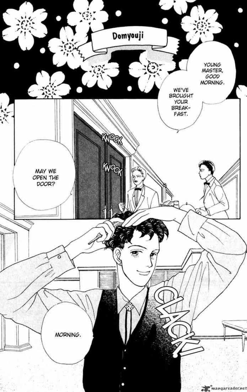 Hana Yori Dango 14 2