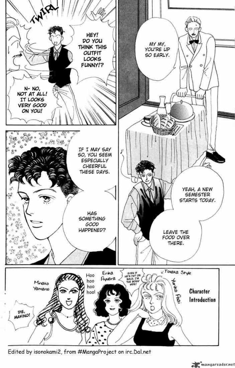 Hana Yori Dango 14 3
