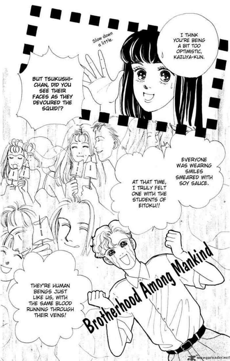 Hana Yori Dango 14 8
