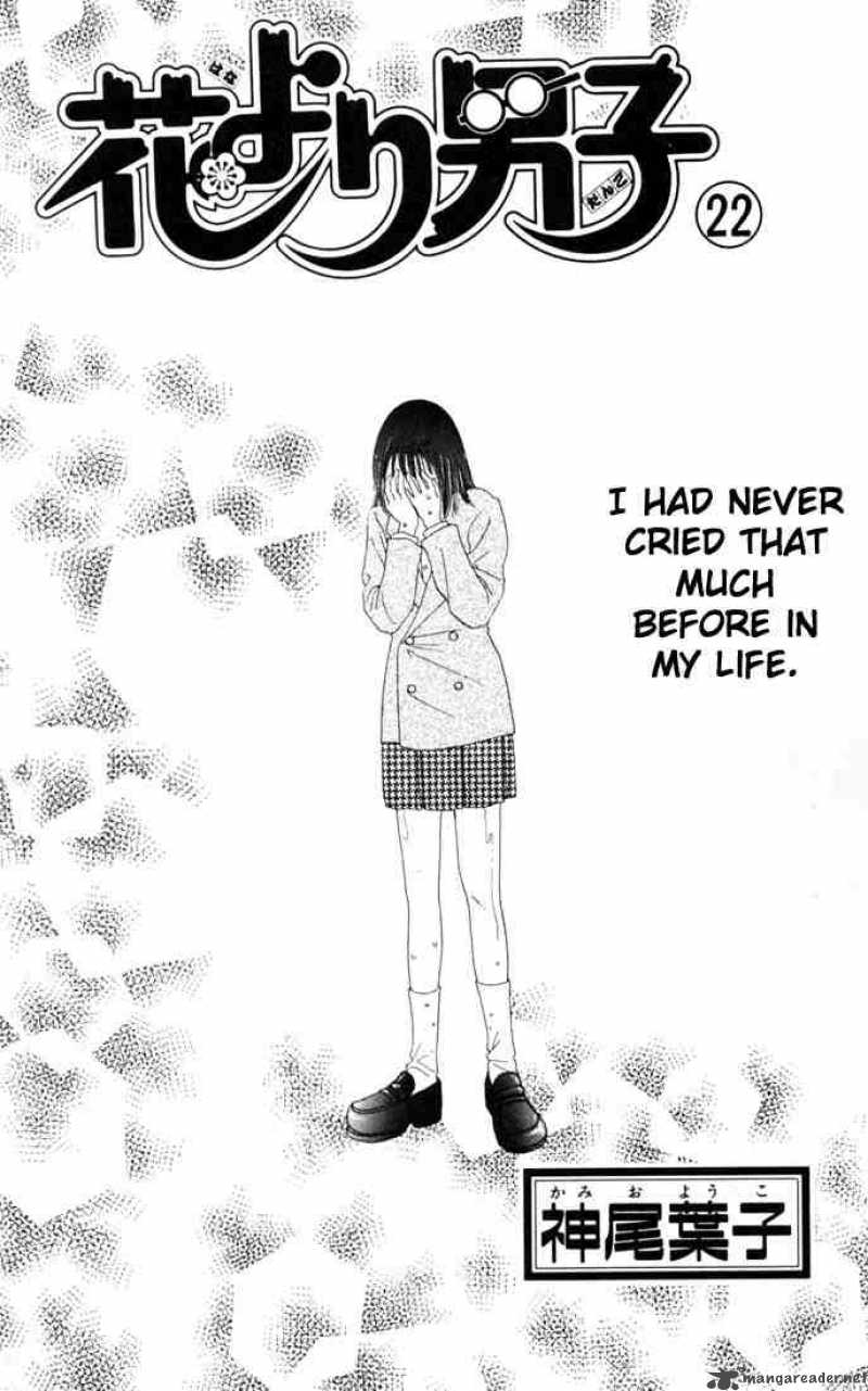 Hana Yori Dango 140 1