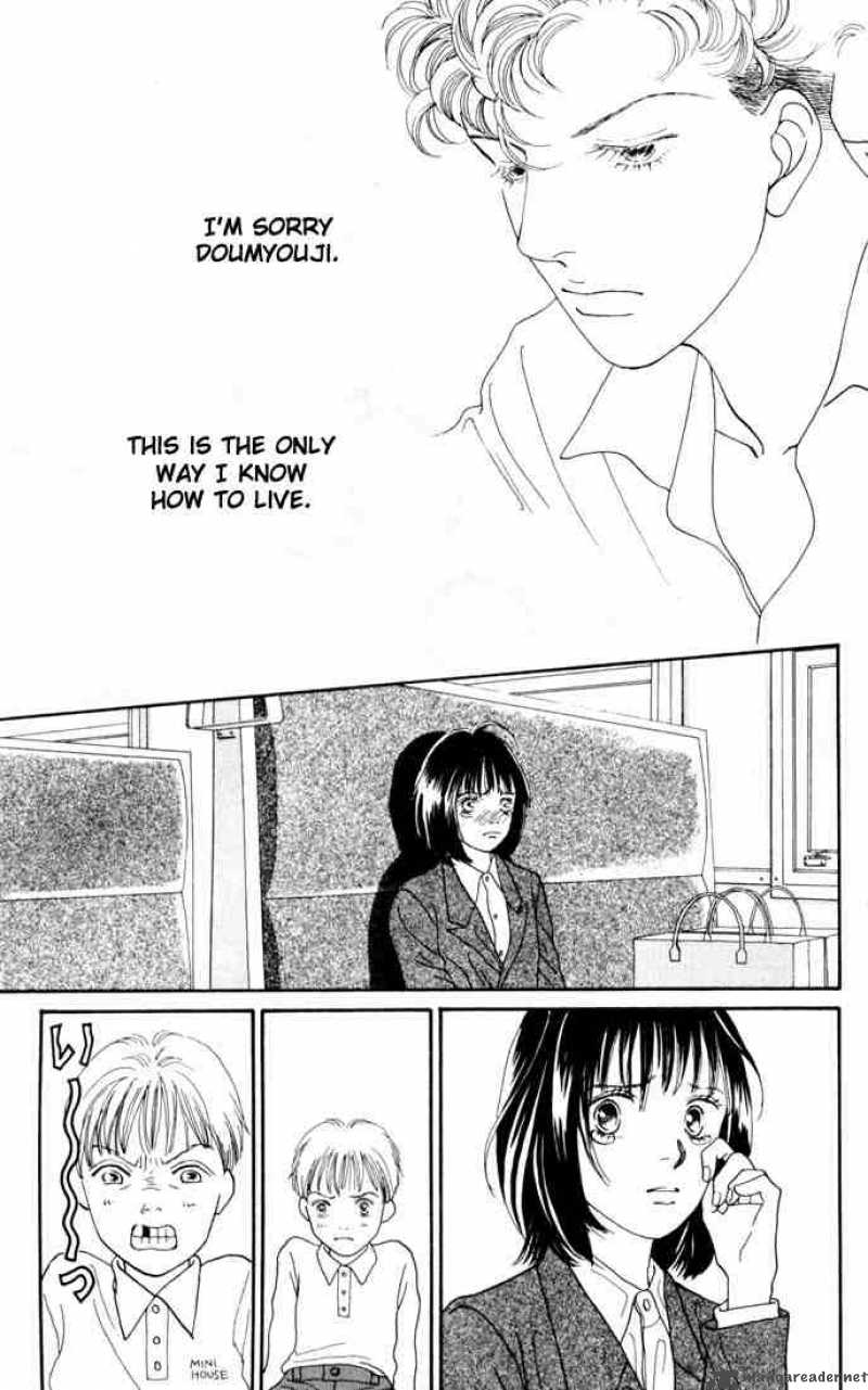 Hana Yori Dango 140 13
