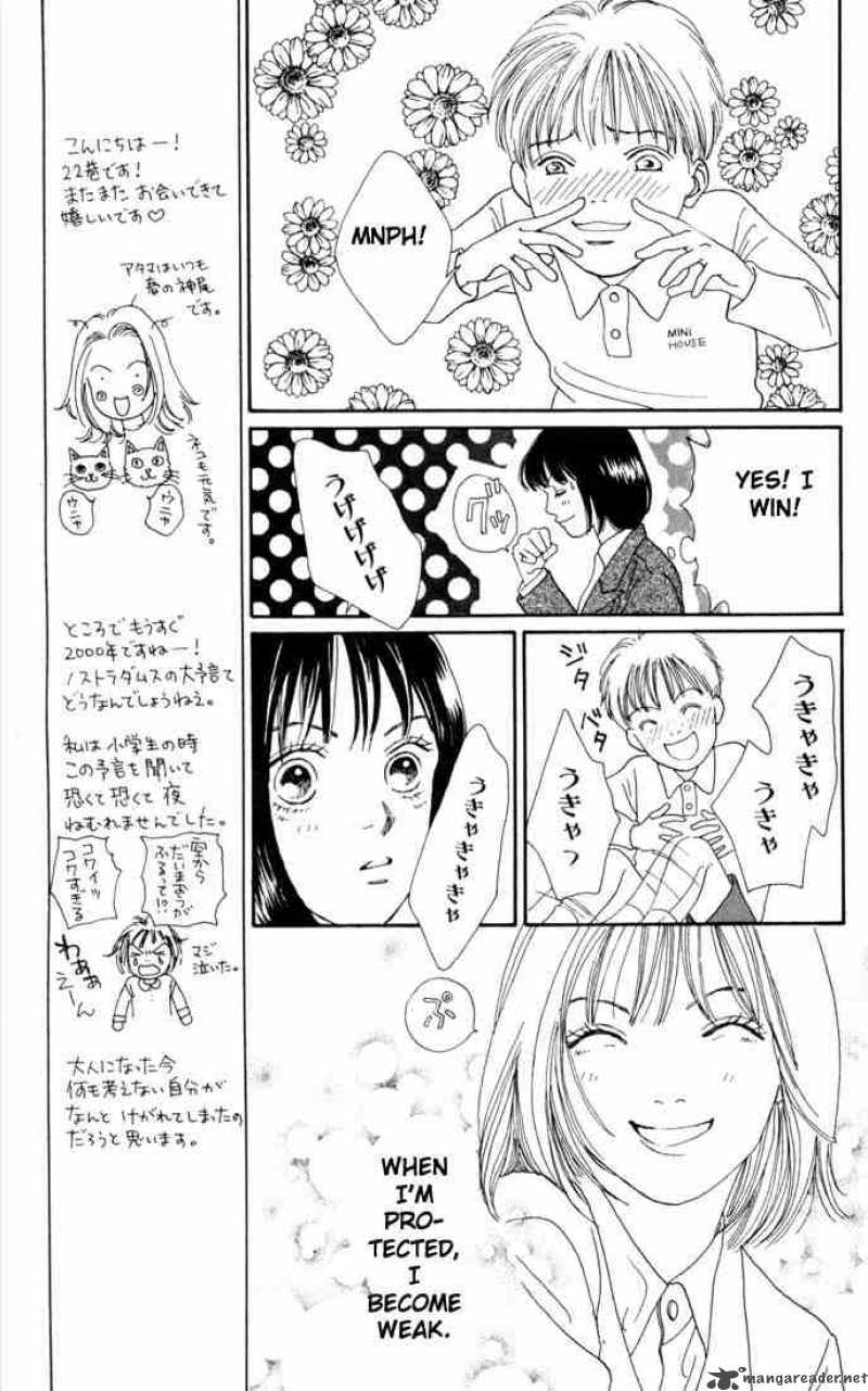 Hana Yori Dango 140 15