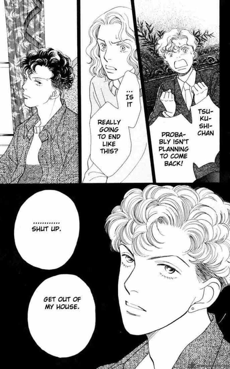 Hana Yori Dango 140 17