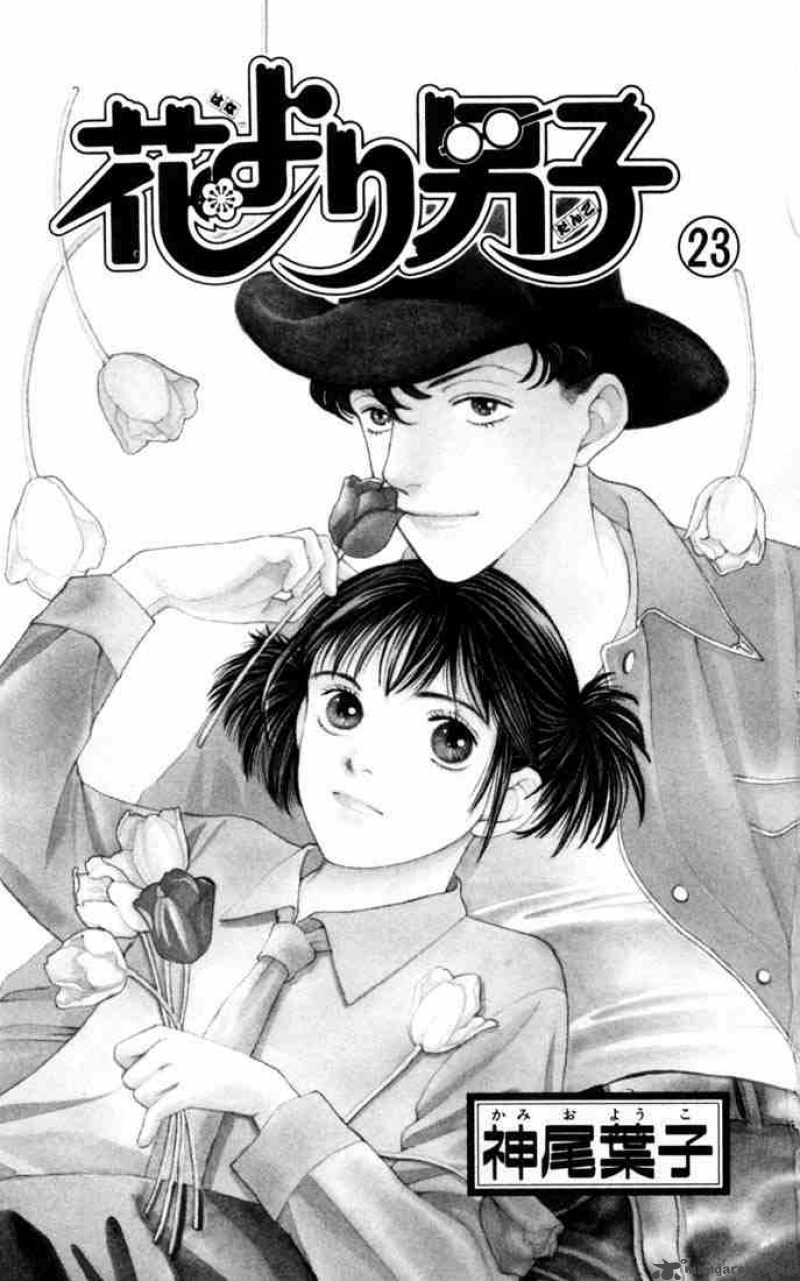 Hana Yori Dango 147 1