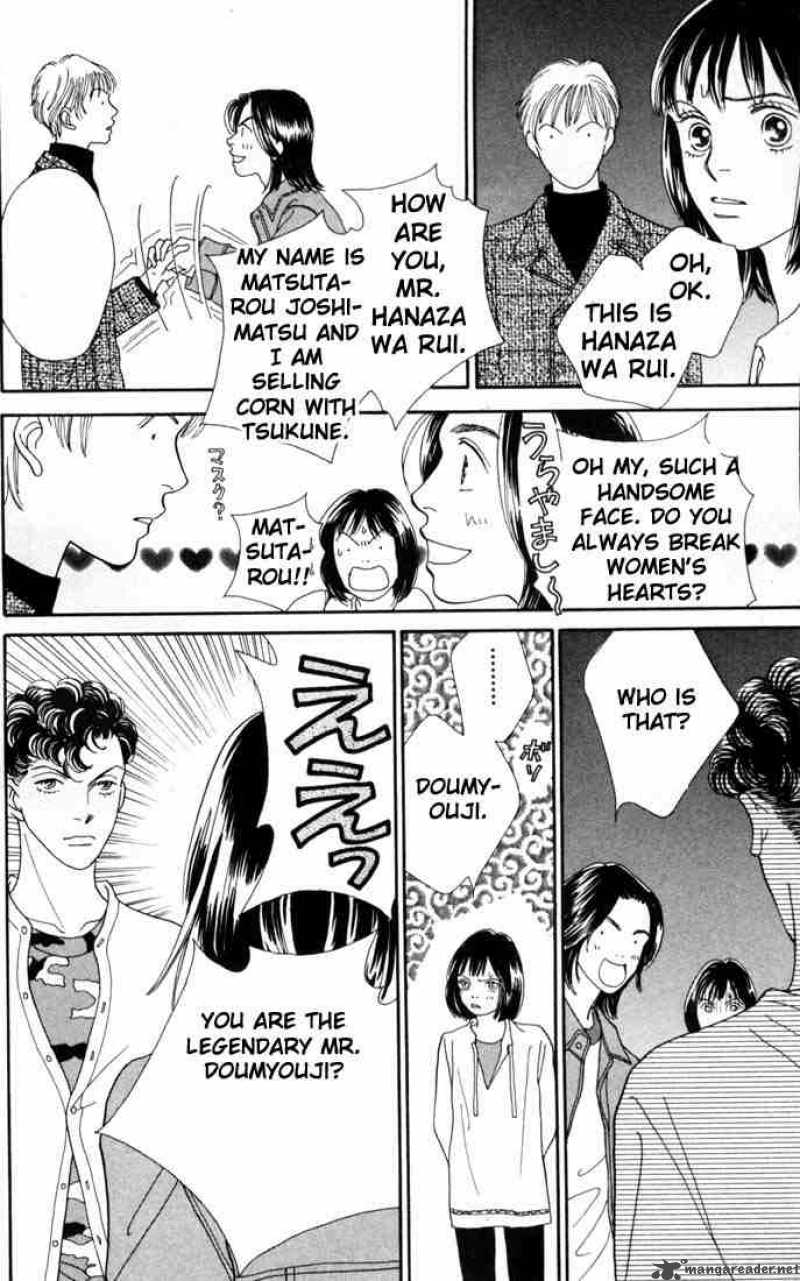 Hana Yori Dango 147 14