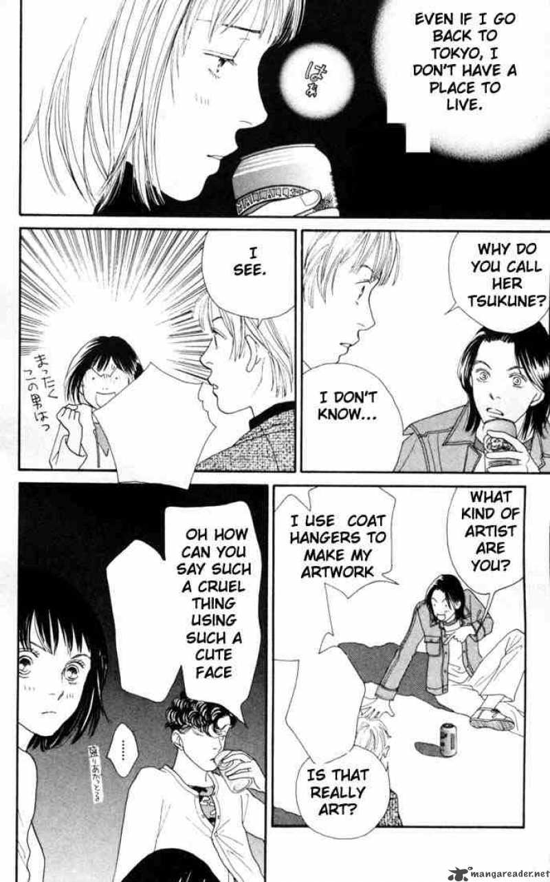 Hana Yori Dango 147 18