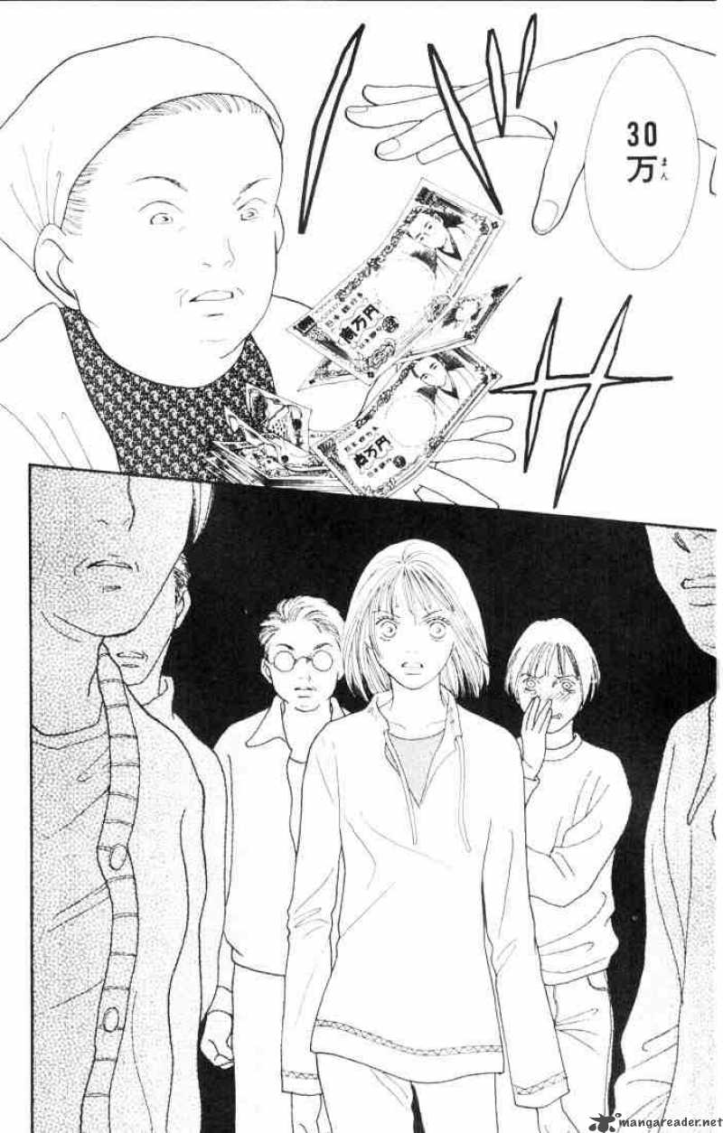 Hana Yori Dango 147 8