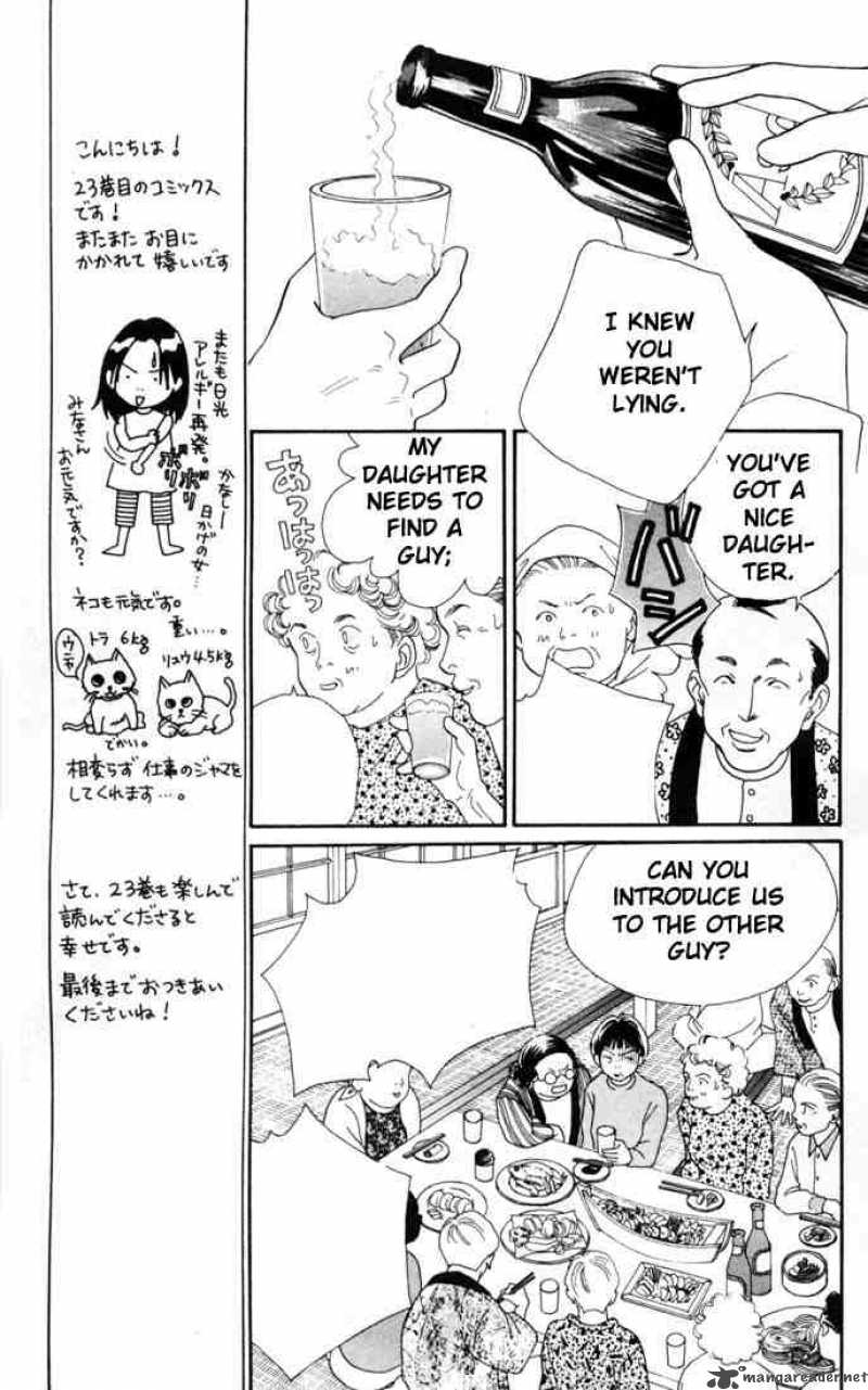 Hana Yori Dango 147 9