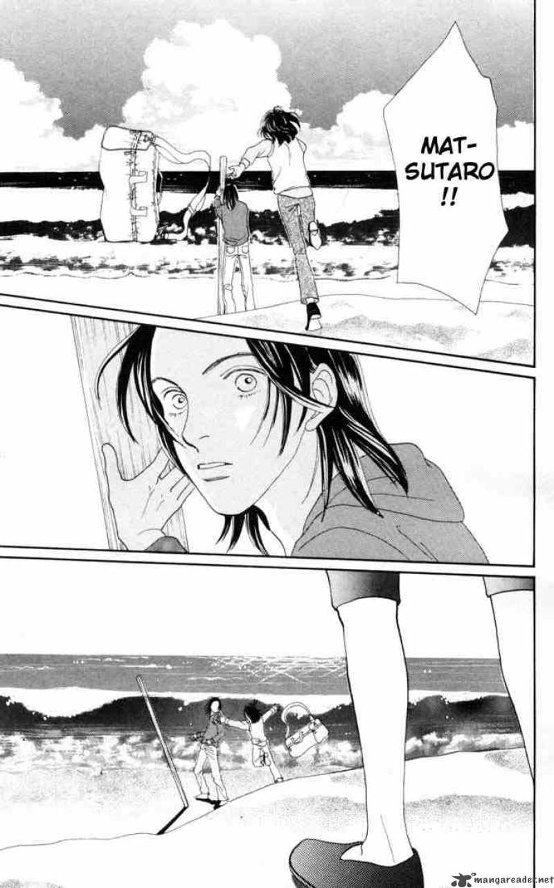 Hana Yori Dango 148 22