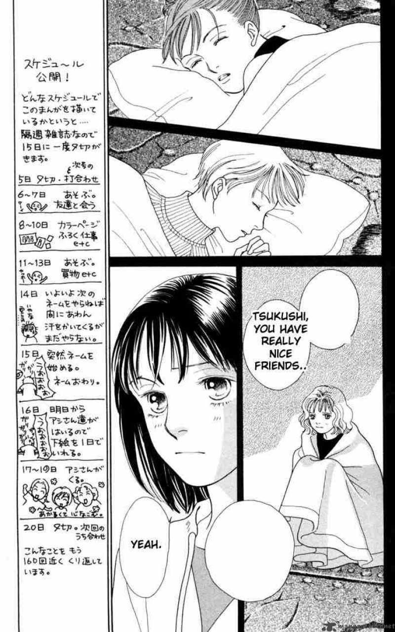 Hana Yori Dango 149 23