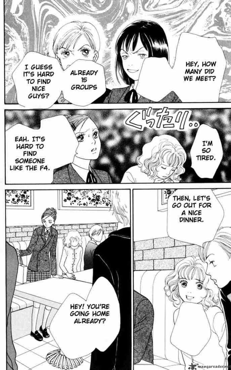 Hana Yori Dango 150 23