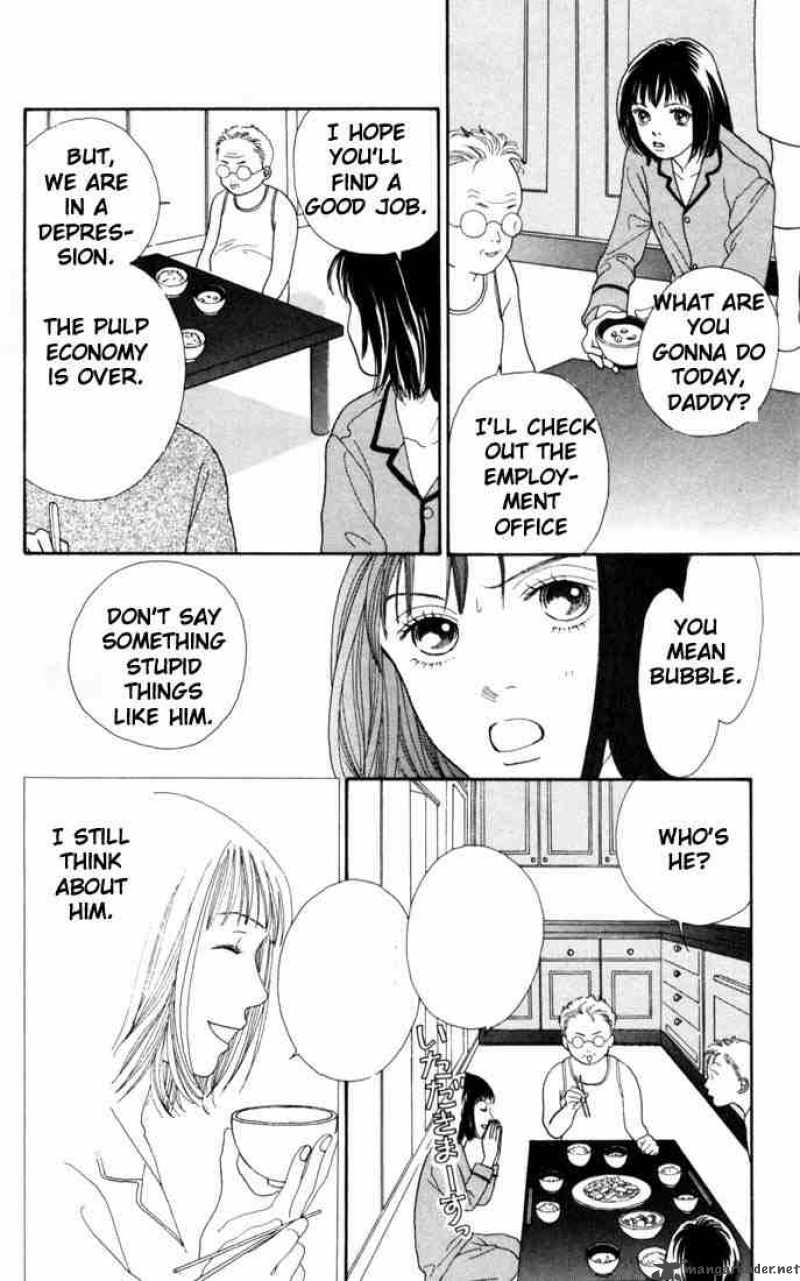 Hana Yori Dango 150 3