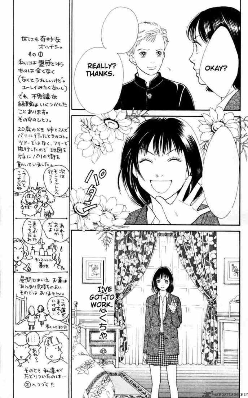 Hana Yori Dango 150 8