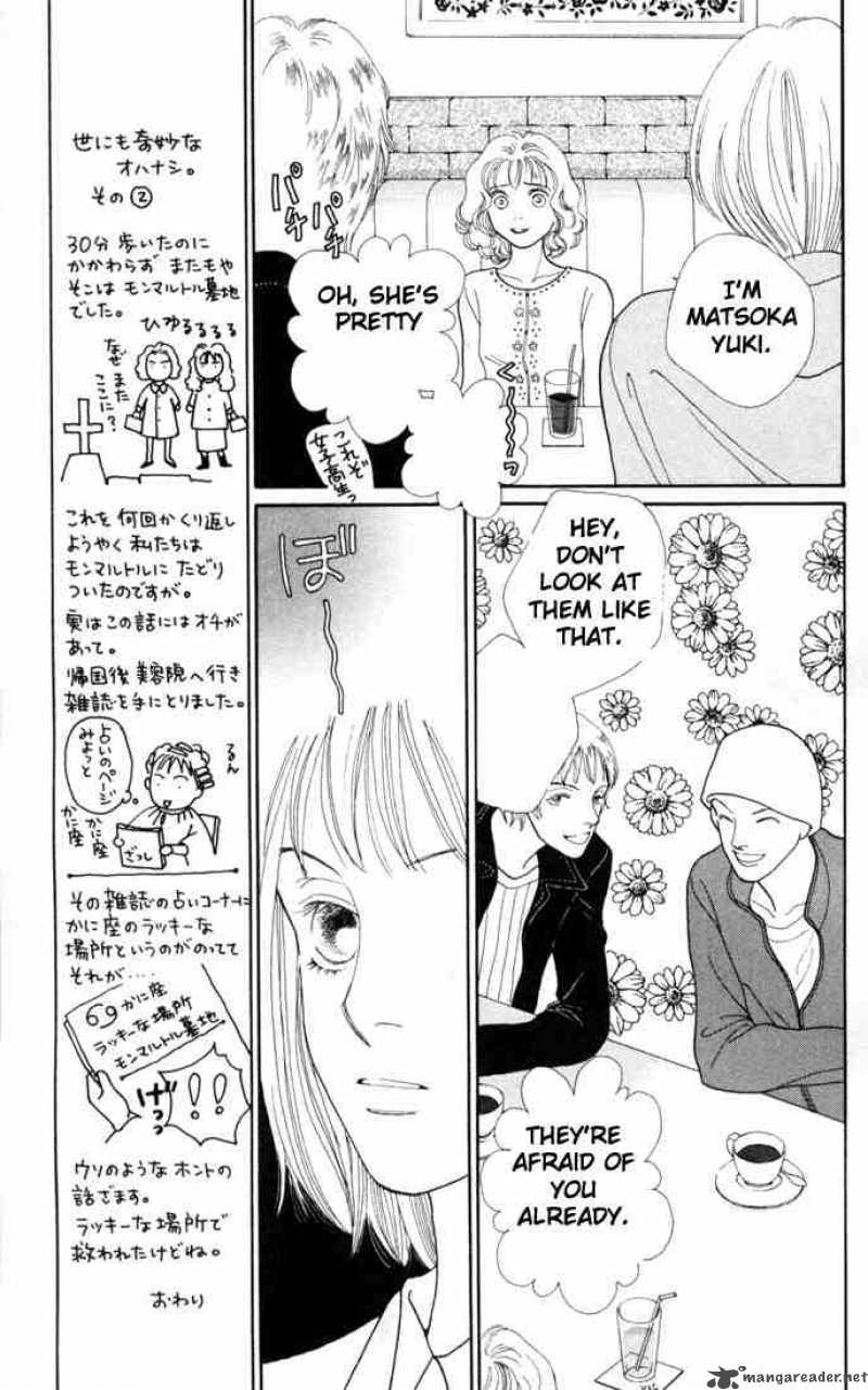 Hana Yori Dango 151 7
