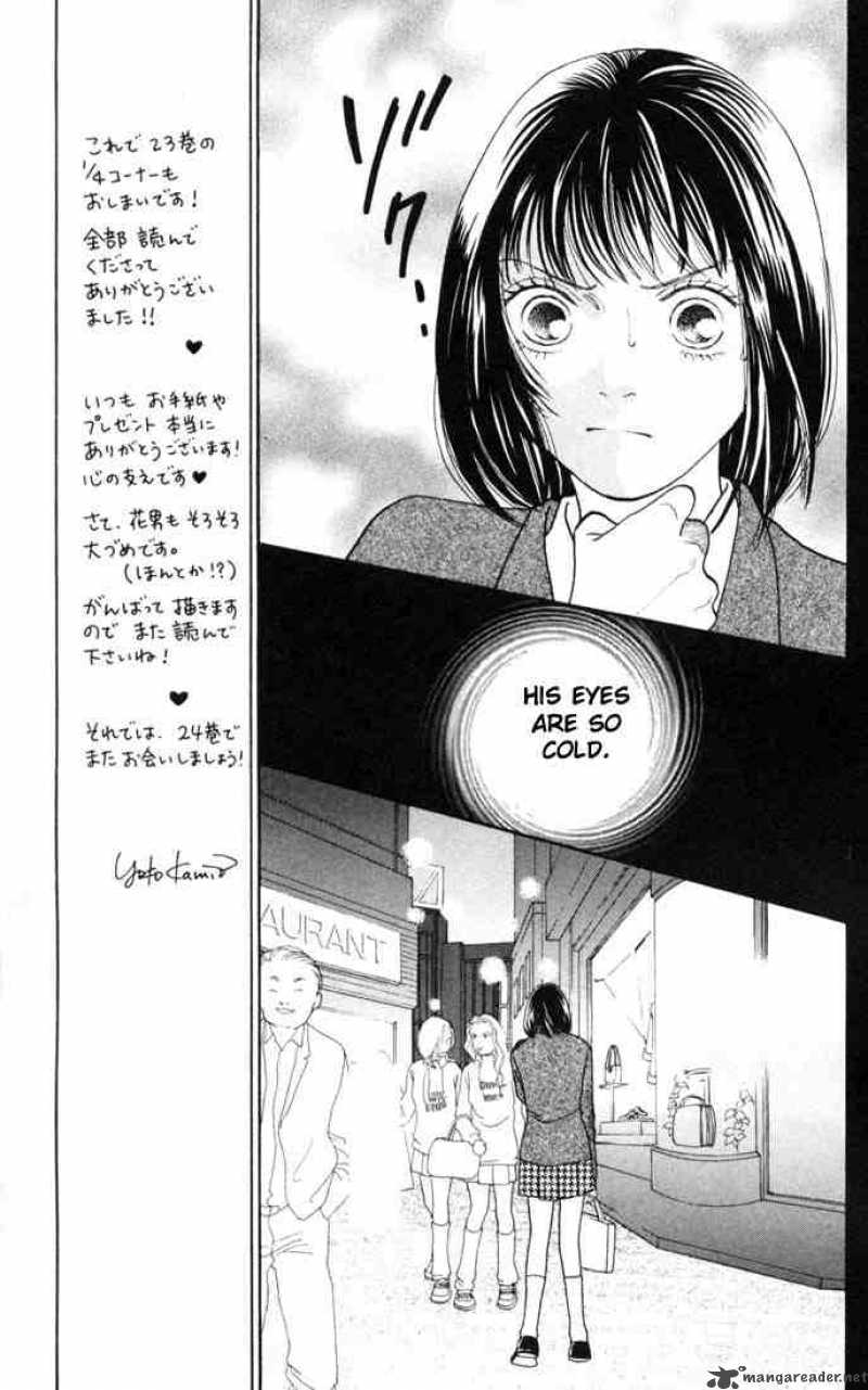 Hana Yori Dango 152 12