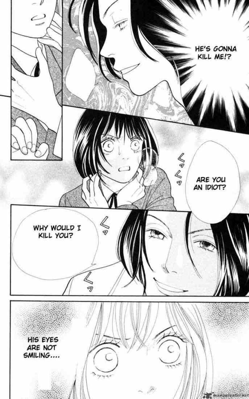 Hana Yori Dango 152 7