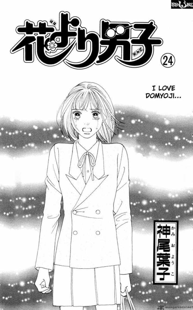 Hana Yori Dango 154 1