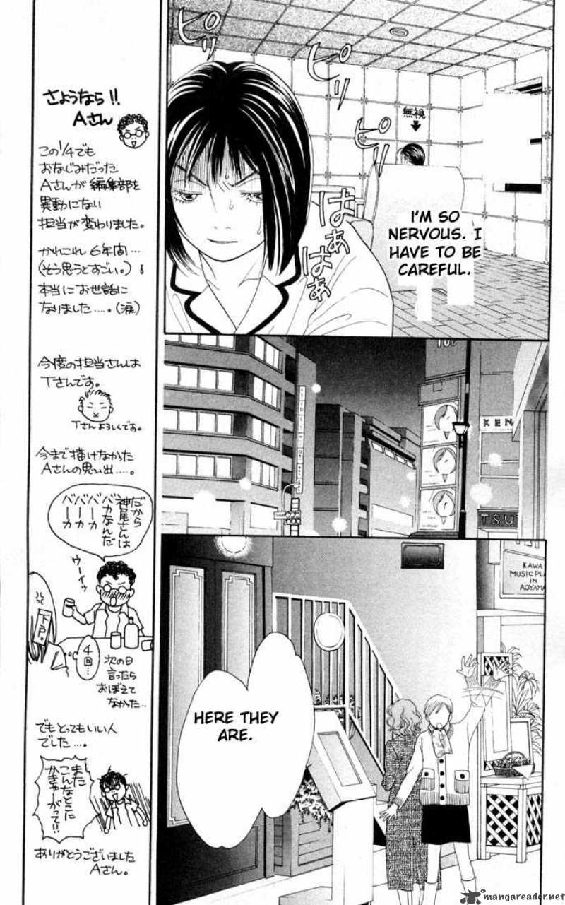 Hana Yori Dango 155 8