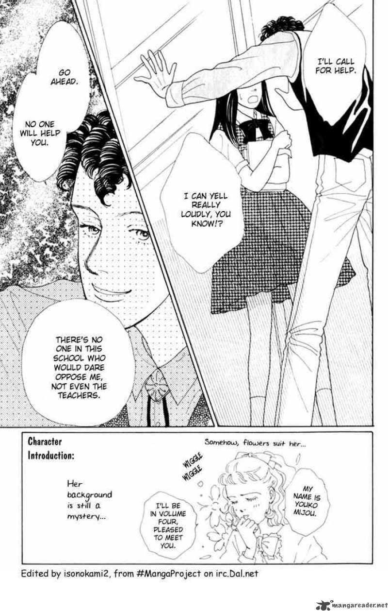 Hana Yori Dango 16 4
