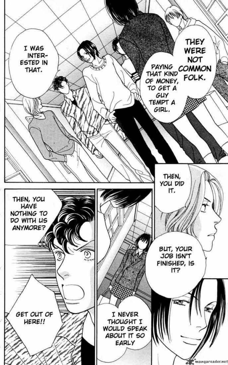 Hana Yori Dango 160 12