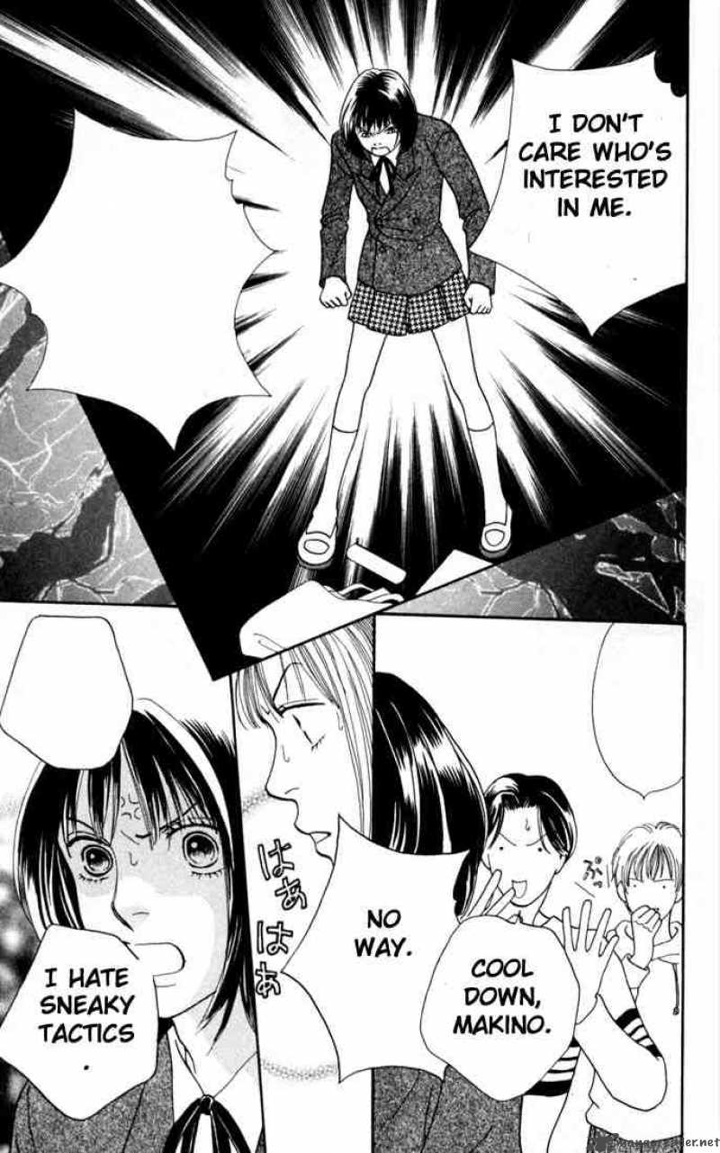 Hana Yori Dango 160 21