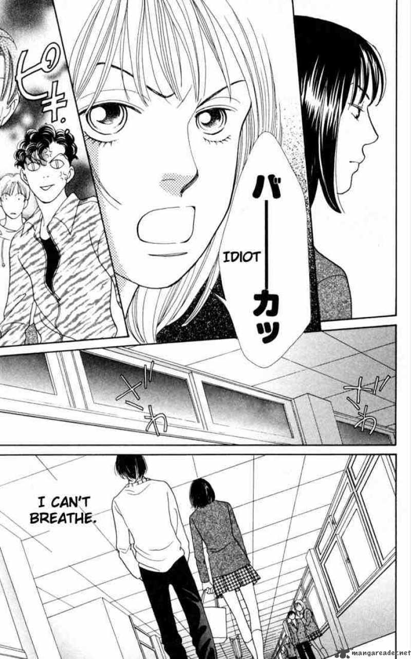 Hana Yori Dango 160 23