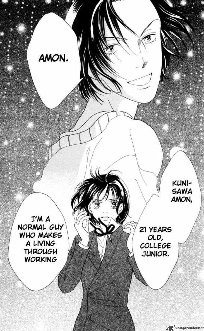 Hana Yori Dango 161 23
