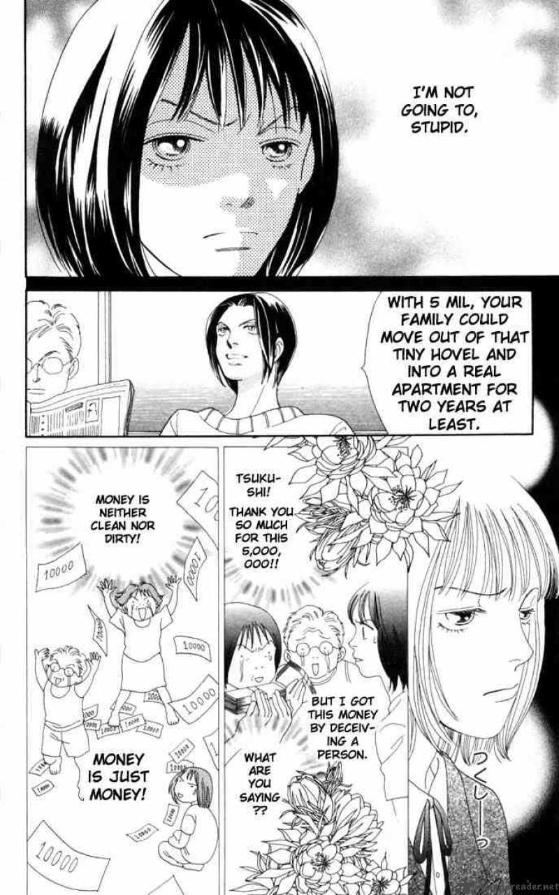 Hana Yori Dango 161 8