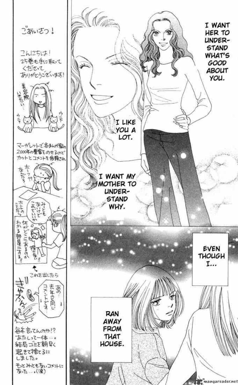 Hana Yori Dango 163 8