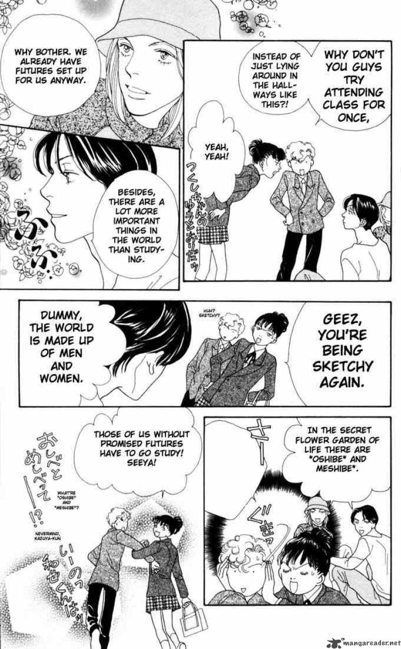 Hana Yori Dango 164 8