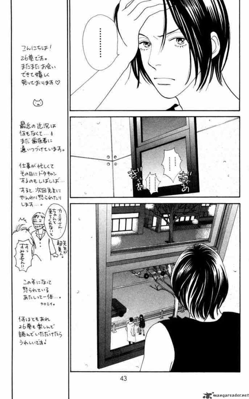 Hana Yori Dango 169 12