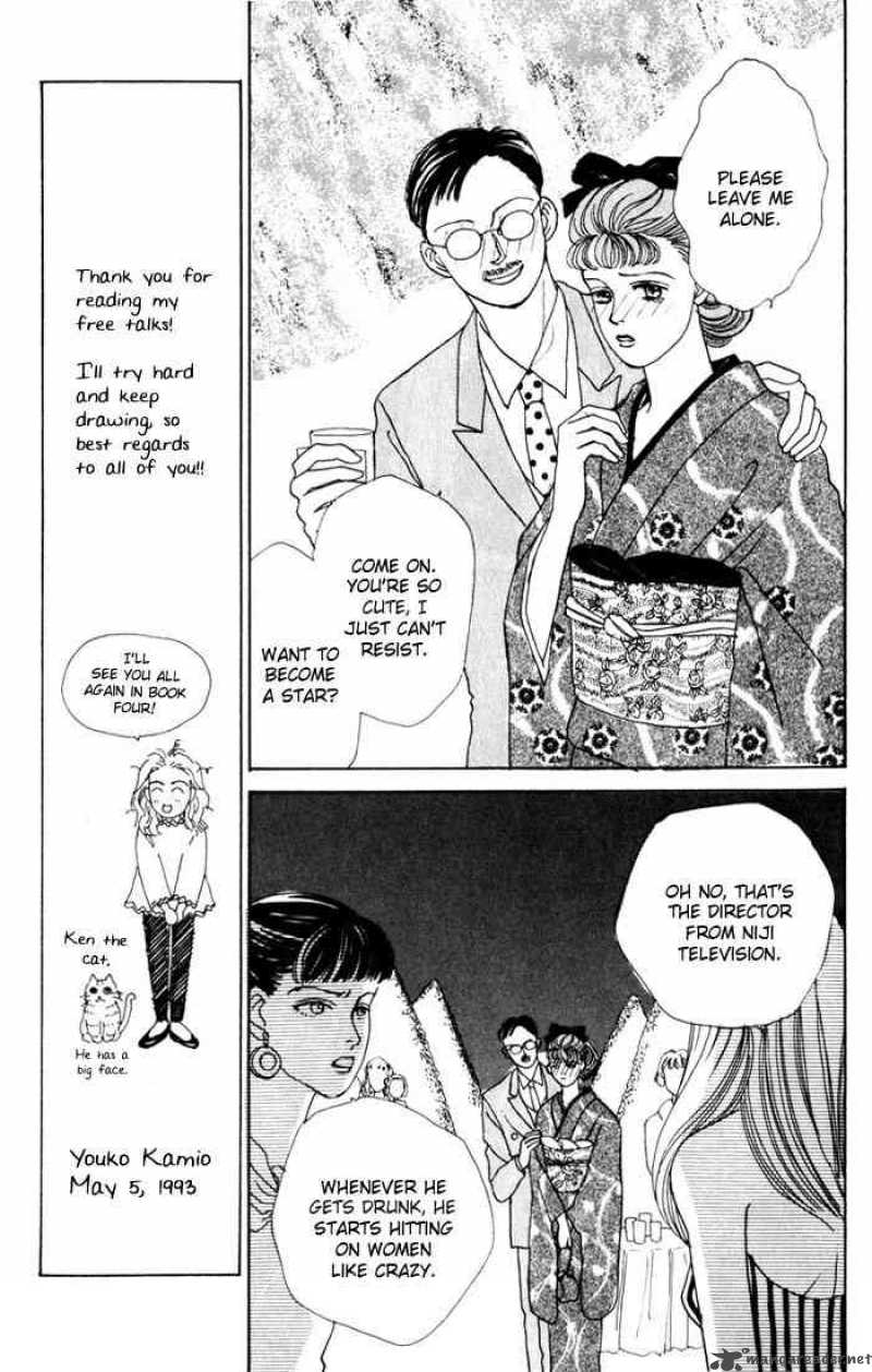 Hana Yori Dango 17 16