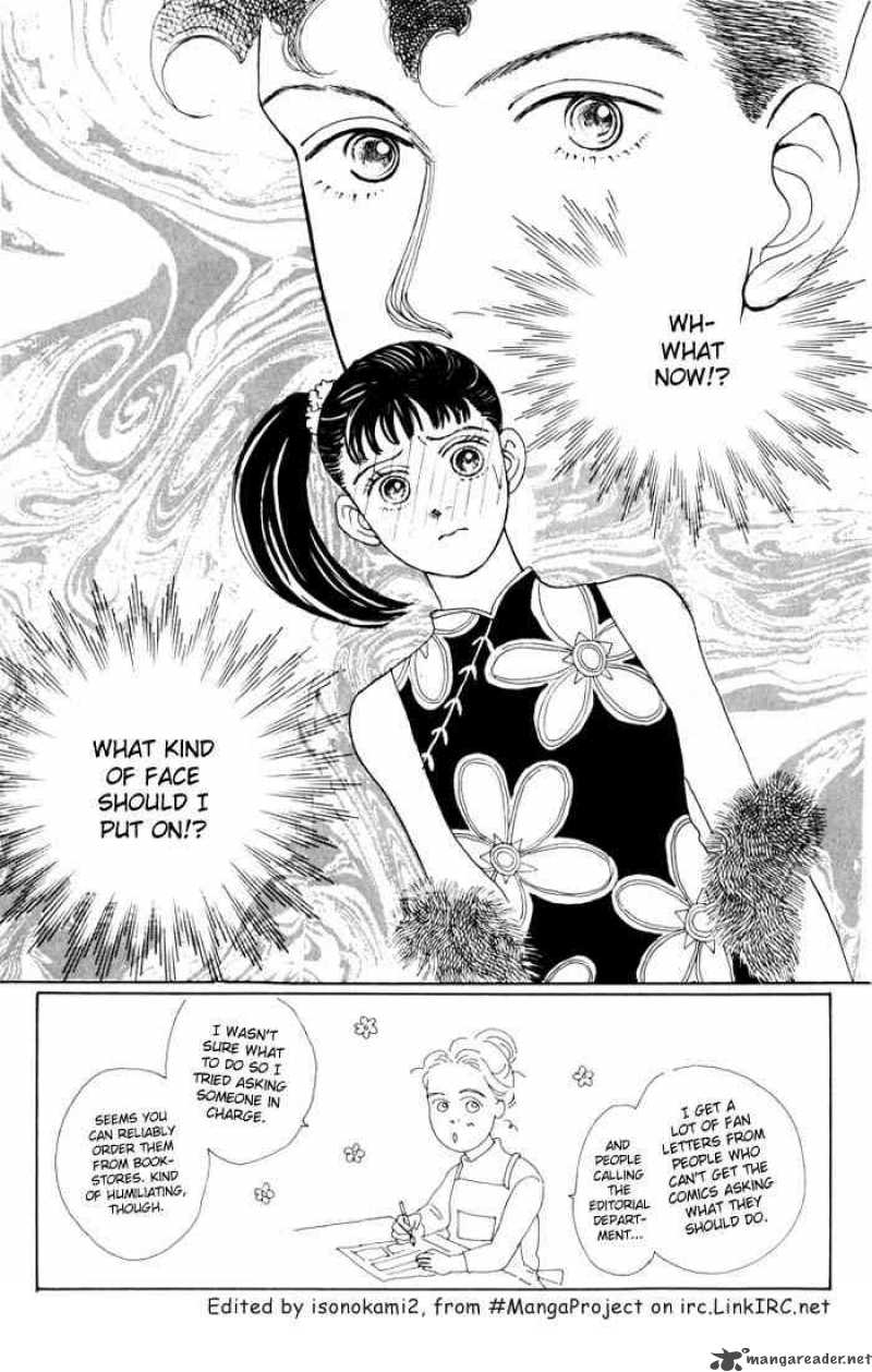 Hana Yori Dango 17 2