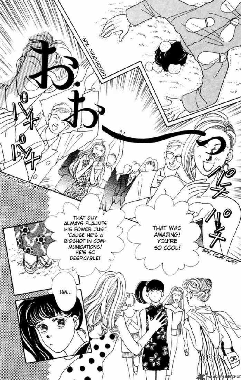 Hana Yori Dango 17 23