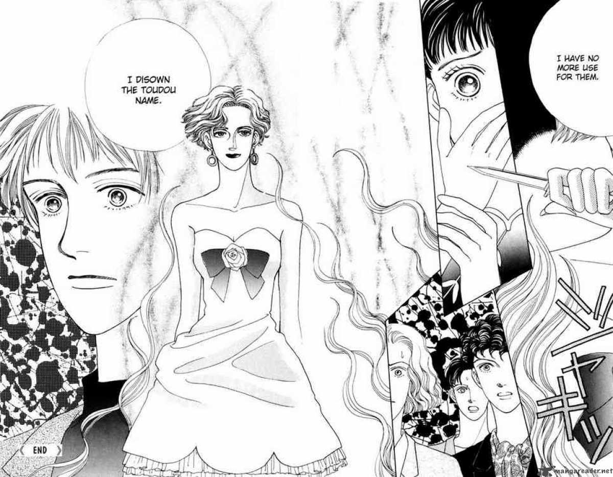 Hana Yori Dango 17 29