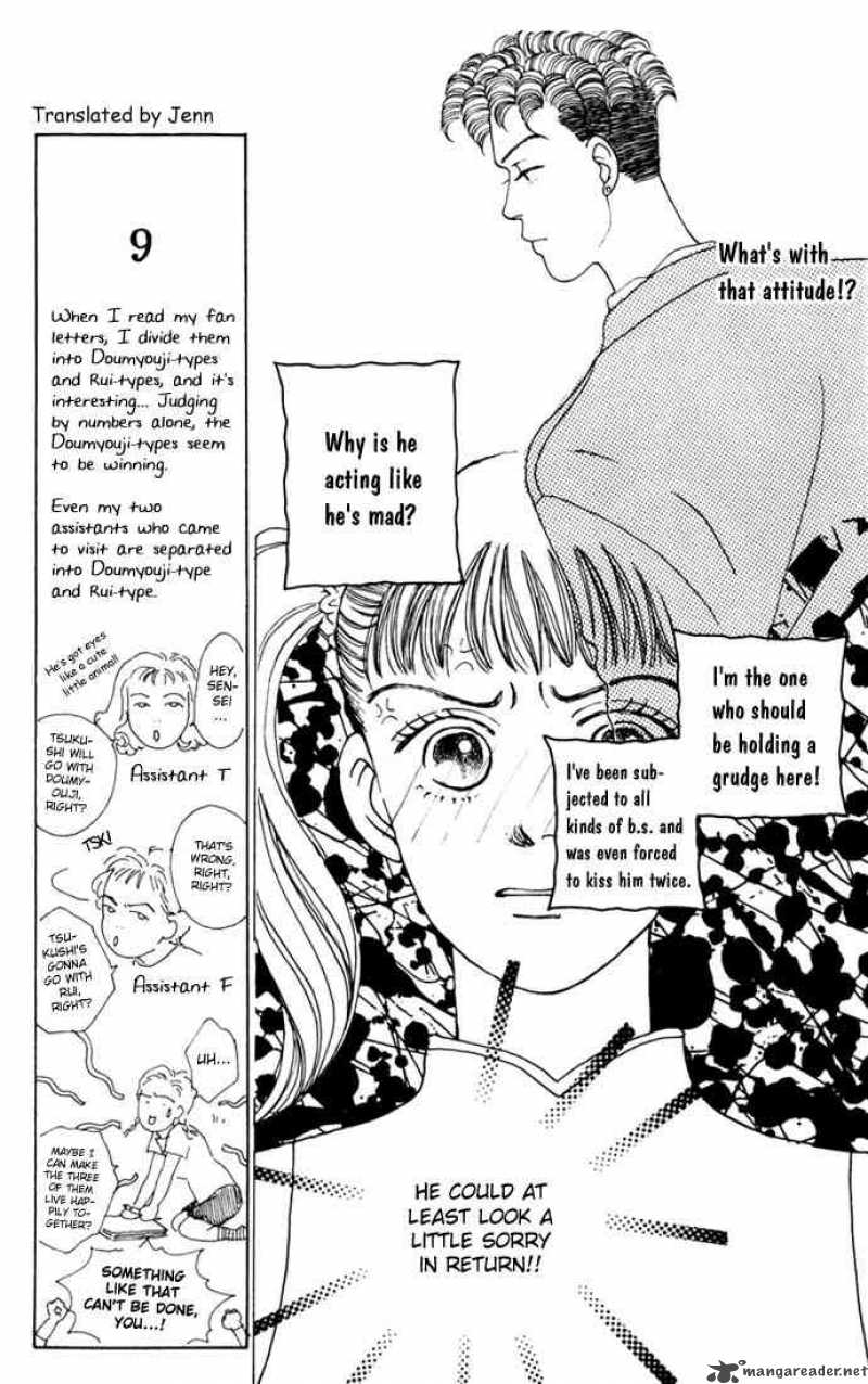 Hana Yori Dango 17 6