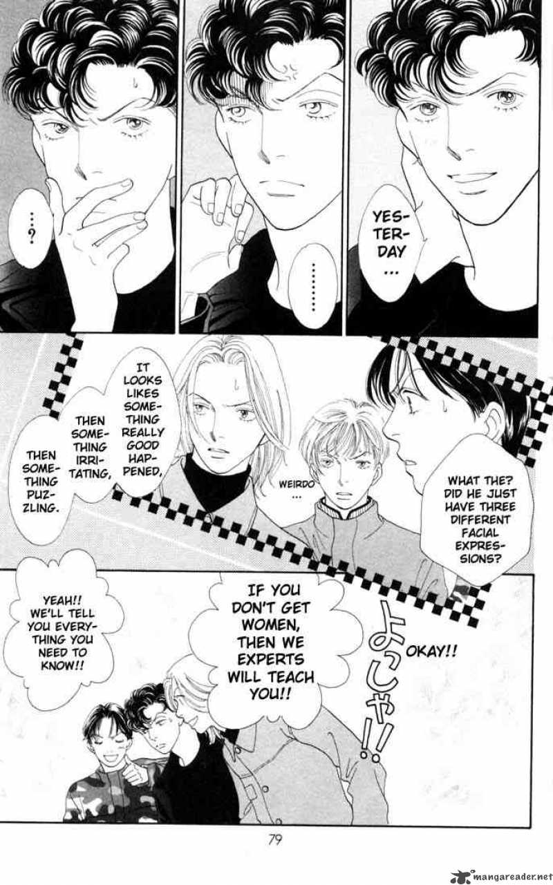 Hana Yori Dango 170 21