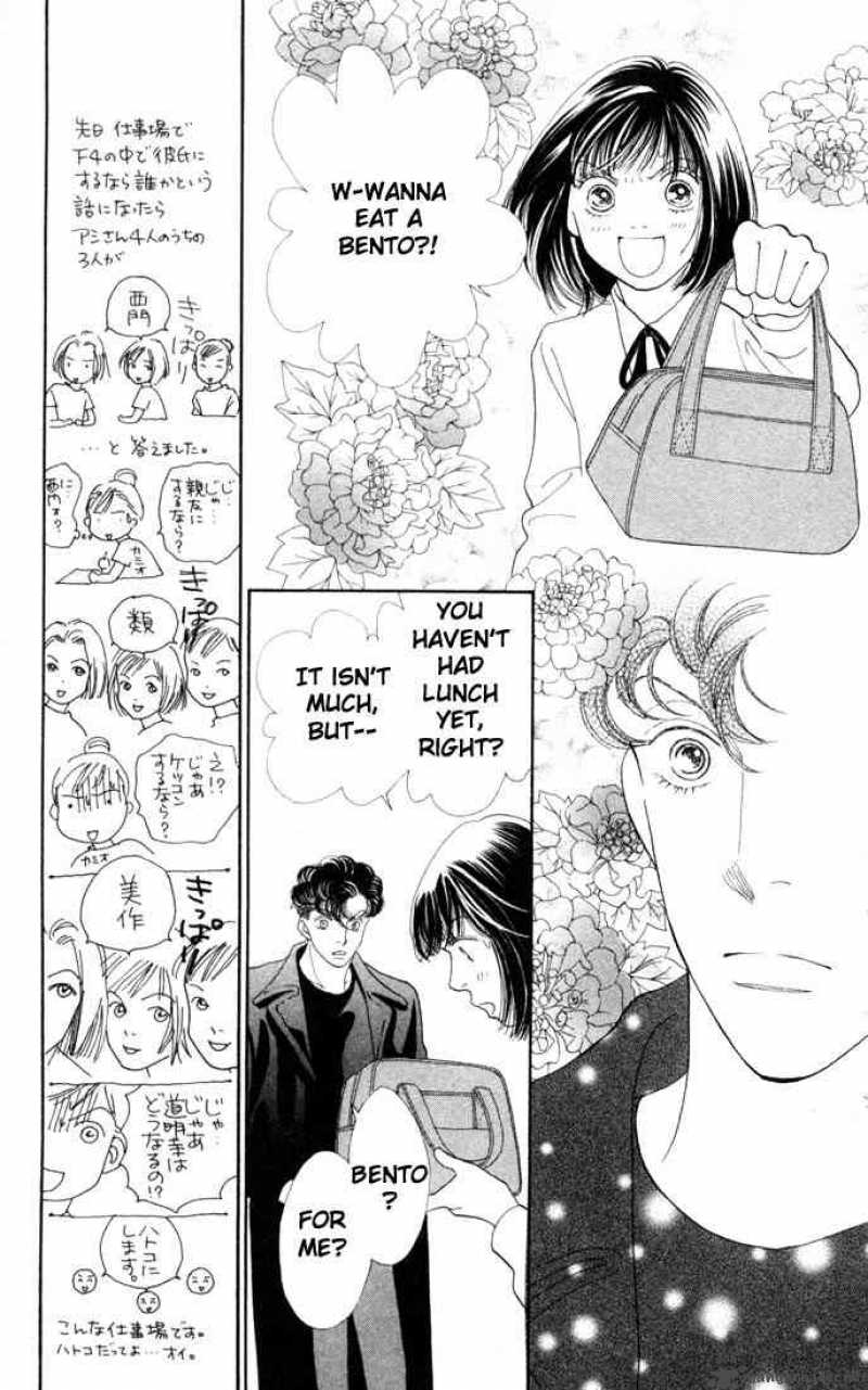 Hana Yori Dango 171 6