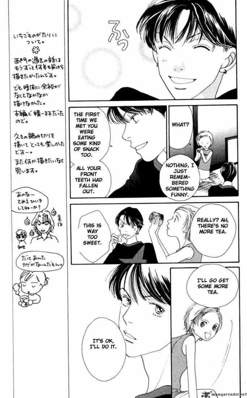 Hana Yori Dango 186 12