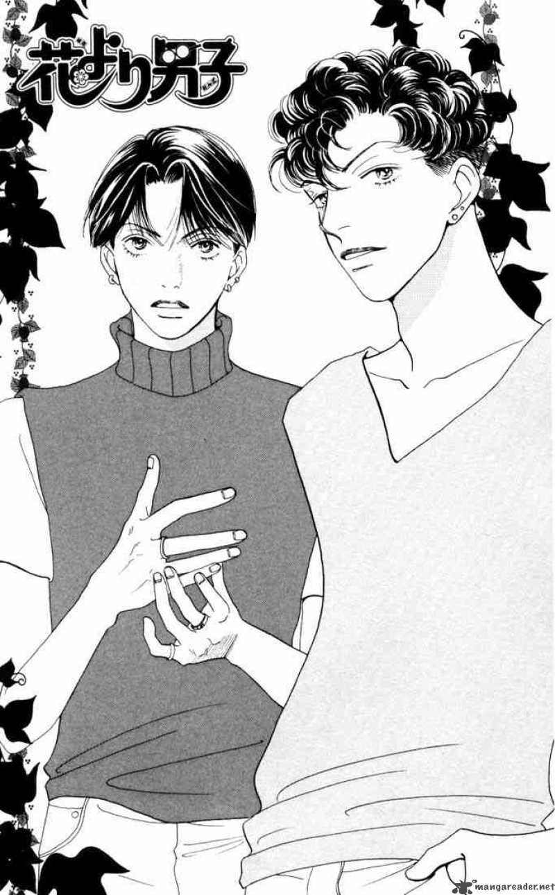 Hana Yori Dango 188 1