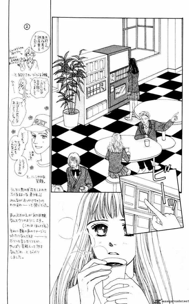 Hana Yori Dango 19 8