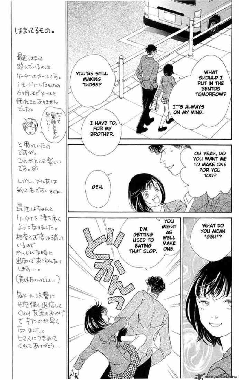 Hana Yori Dango 191 12