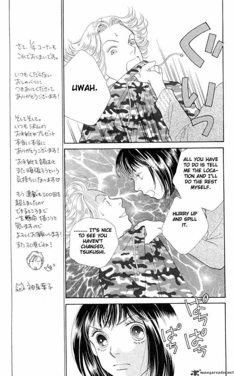 Hana Yori Dango 194 8