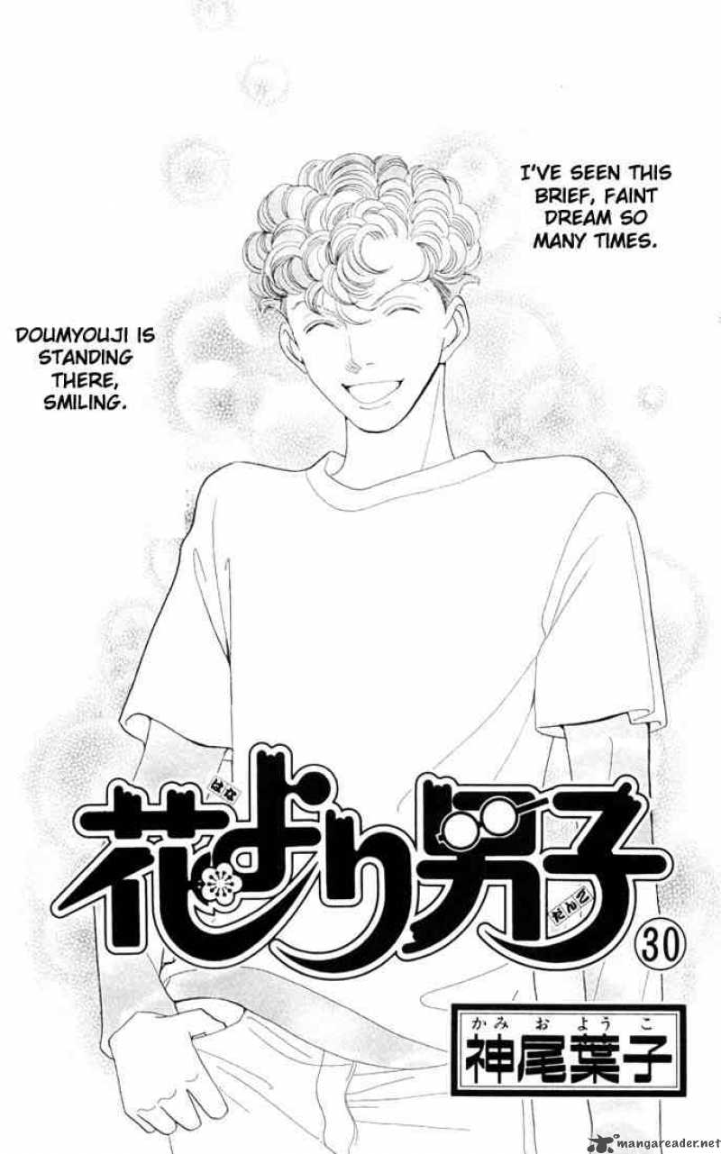 Hana Yori Dango 196 1
