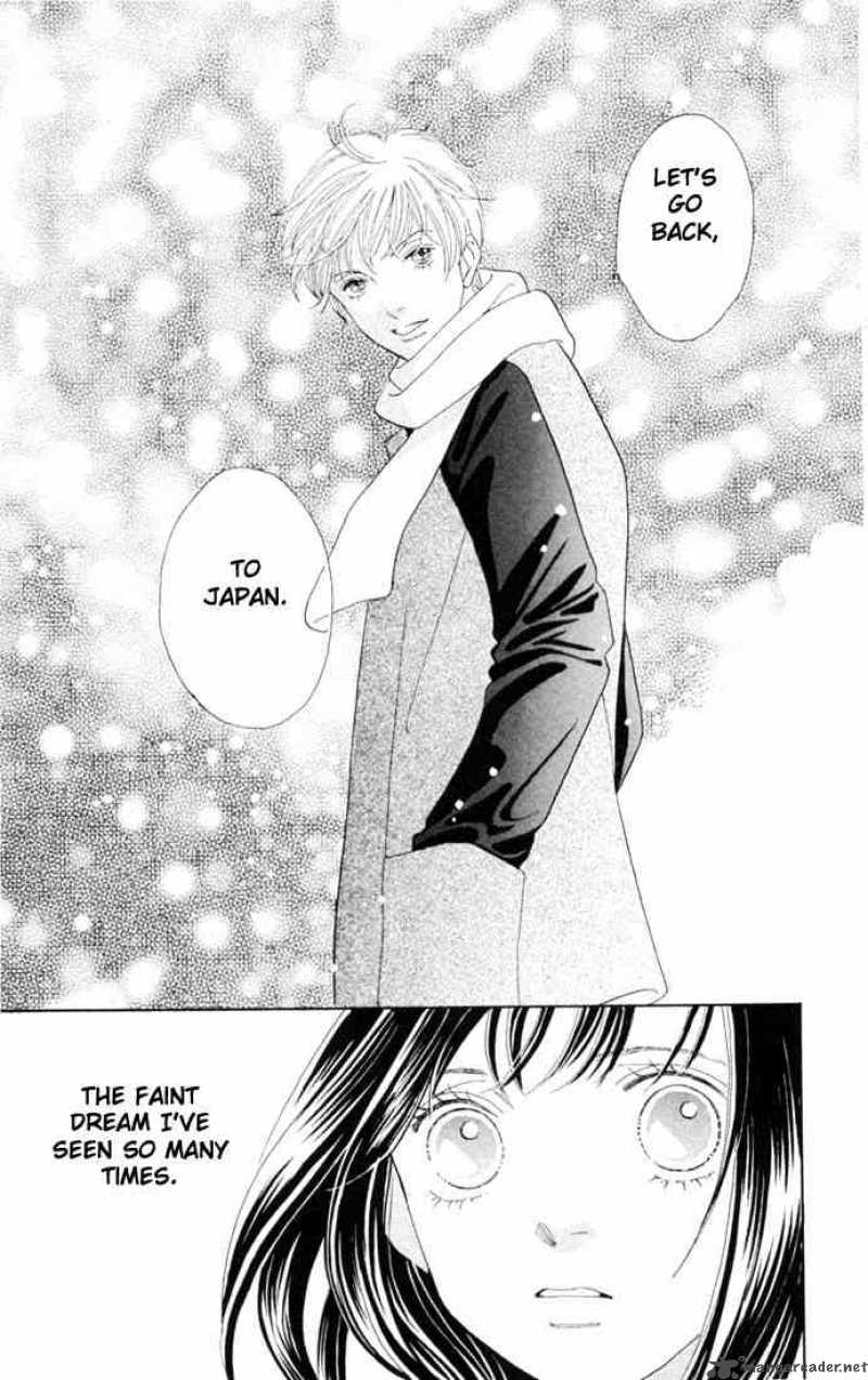 Hana Yori Dango 196 23