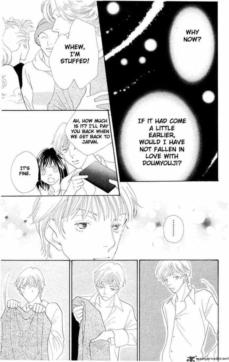 Hana Yori Dango 197 11