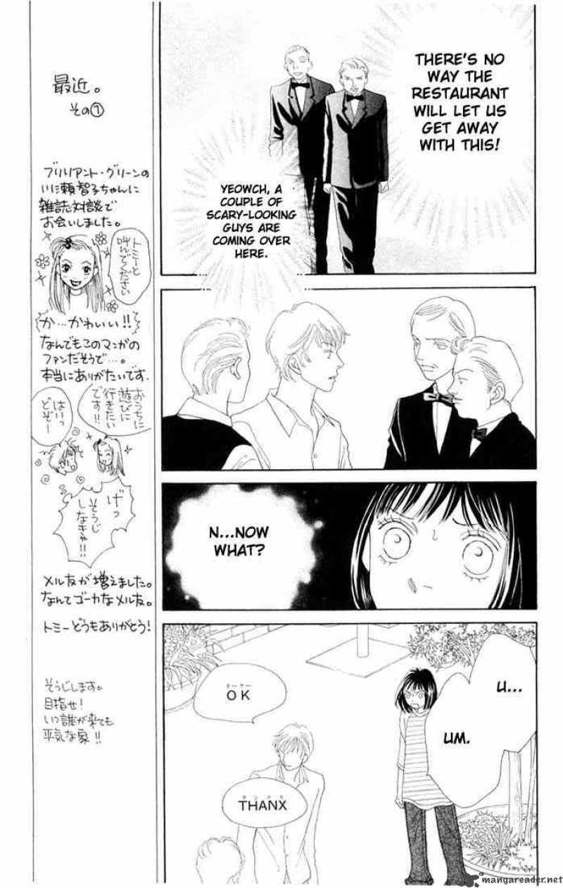 Hana Yori Dango 197 13